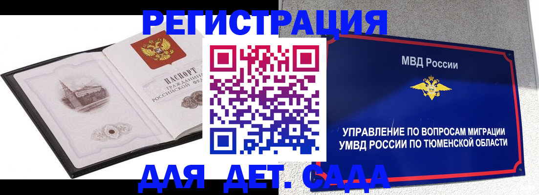 форма 3 в Краснодаре